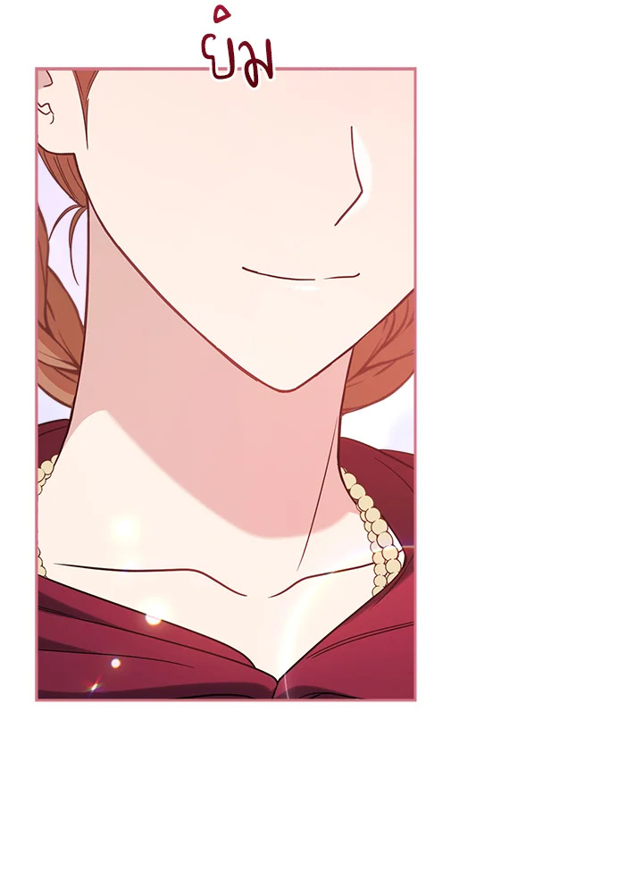 Marriage of Convenience 40 118